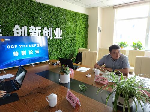 刘诗奇发言 刘诗奇发言